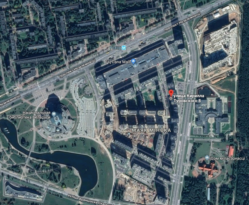 Новые классы английского в МАЯКЕ МИНСКА (ул. К. Туровского).